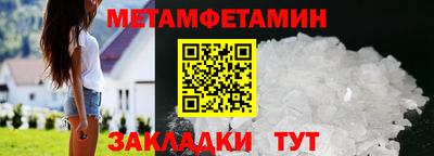 мефедрон VHQ Кулебаки