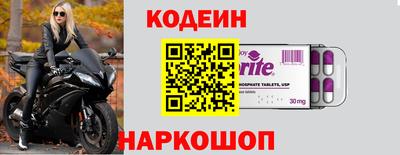 мефедрон VHQ Кулебаки