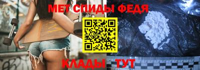 альфа пвп VHQ Кунгур