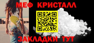 альфа пвп VHQ Кунгур