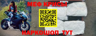 мефедрон VHQ Кулебаки