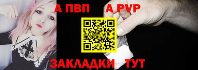 Альфа ПВП Малоярославец