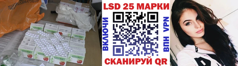 ЛСД экстази ecstasy  это телеграм  Похвистнево  цена  
