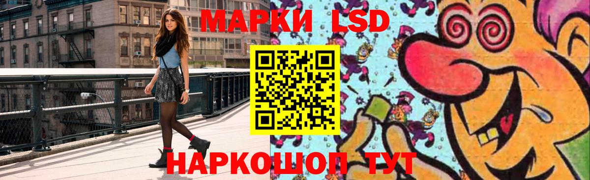 Похвистнево  Лсд 25 экстази кислота  Вход с VPN 
