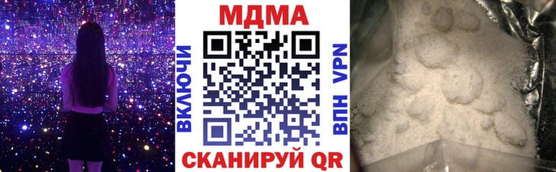 где купить наркоту  Похвистнево  МДМА Molly 
