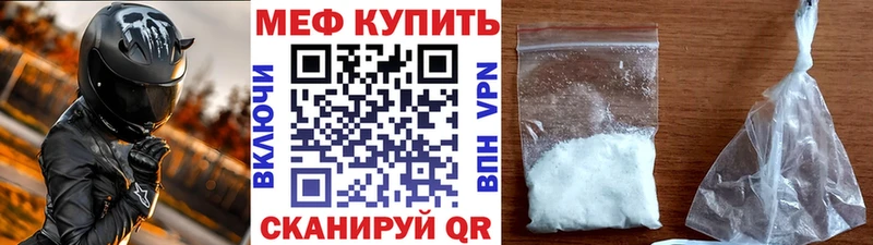 MEGA маркетплейс  сколько стоит  Похвистнево  МЕФ мяу мяу 