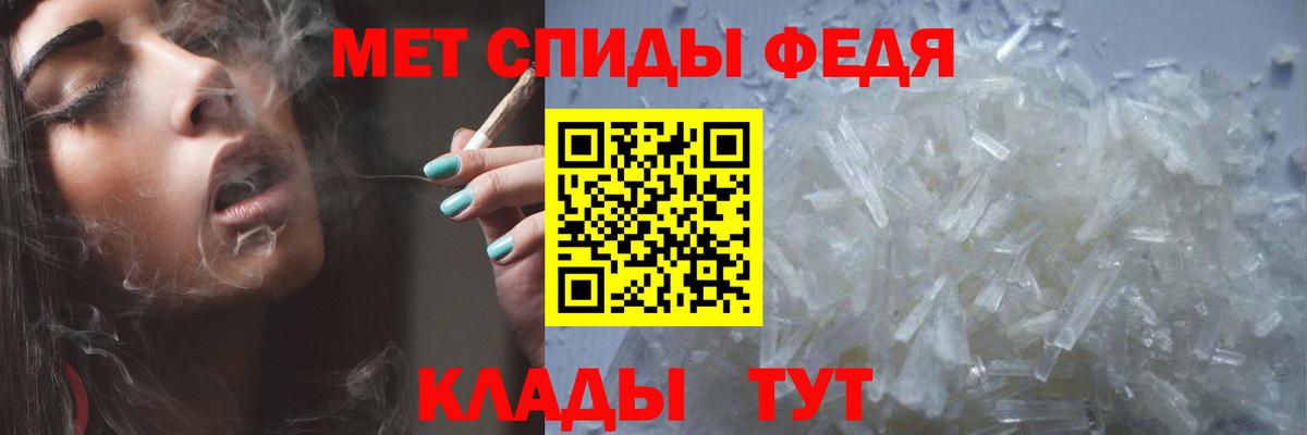 Первитин Декстрометамфетамин 99.9%  Вход с VPN  Первитин Декстрометамфетамин 99.9%  Похвистнево 