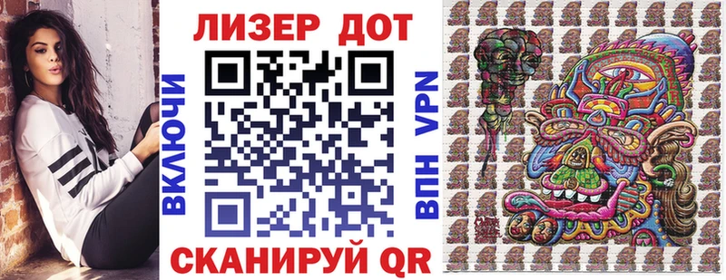 ссылка на мегу рабочий сайт  Похвистнево  Марки N-bome 1,8мг 