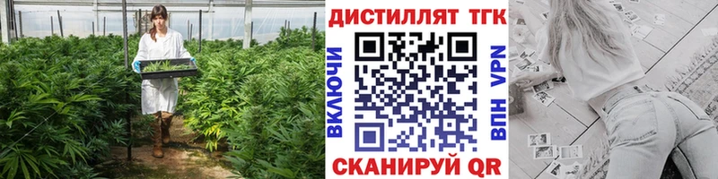 KRAKEN сайт  Похвистнево  Дистиллят ТГК гашишное масло 