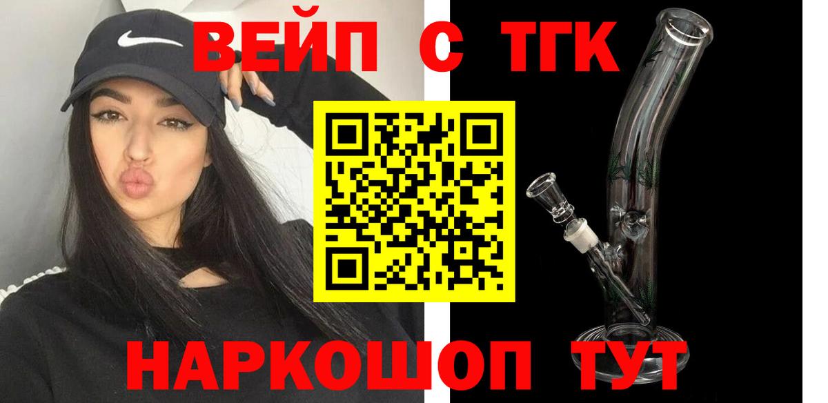 Бошки Шишки  Похвистнево  Кокаин  Меф кристаллы  Лсд 25  Вход с VPN  APVP СК кристаллы  ГАШ 