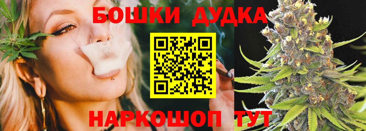 Шишки марихуана MAZAR Похвистнево