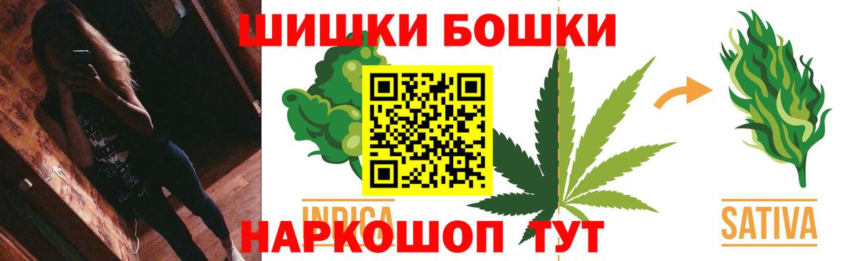 Конопля Ganja  Вход с VPN  Похвистнево  Конопля план 